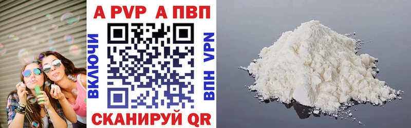 A PVP мука  Новое Девяткино 