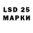 LSD-25 экстази кислота Anim Time