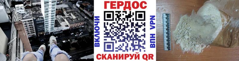 закладка  Новое Девяткино  Героин VHQ 