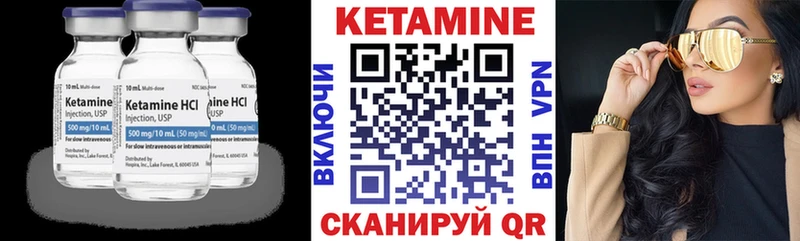 продажа наркотиков  Новое Девяткино  Кетамин VHQ 