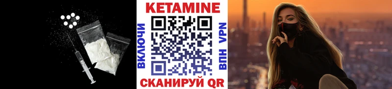 КЕТАМИН ketamine Новое Девяткино