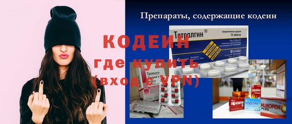 альфа пвп Домодедово