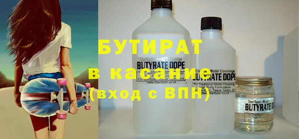 таблы Новозыбков