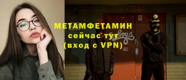 mdpv Новокубанск