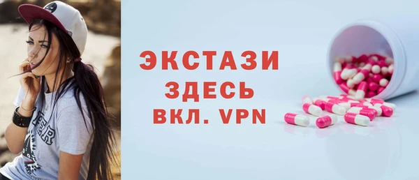 таблы Новозыбков