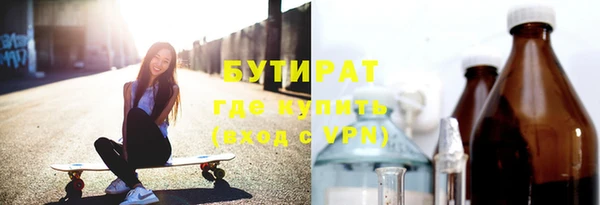 таблы Новозыбков