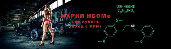 mdpv Новокубанск