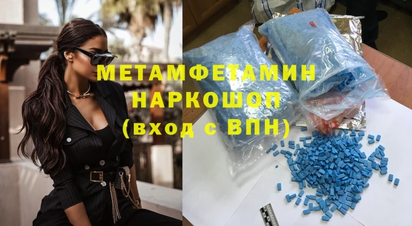 таблы Новозыбков