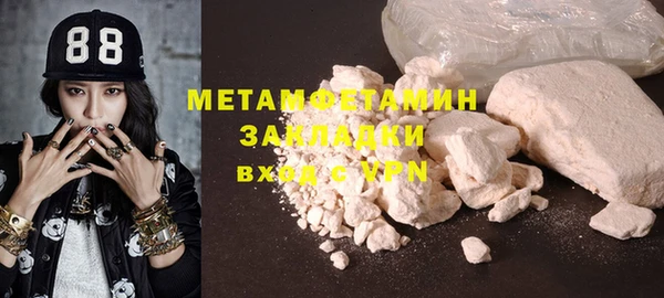 mdpv Новокубанск