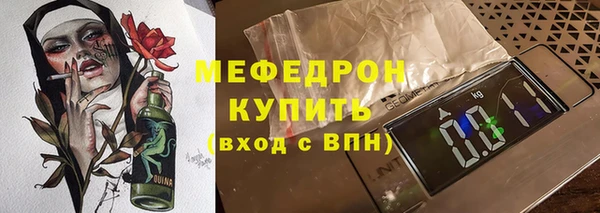 таблы Новозыбков