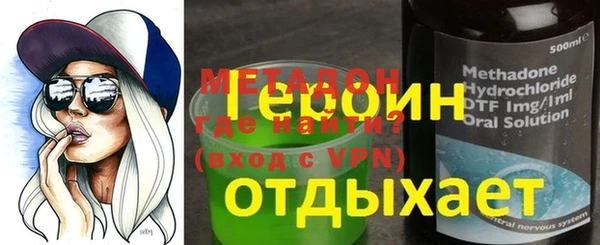 скорость Одинцово