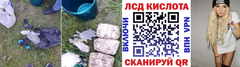 Лсд 25 экстази ecstasy  Новое Девяткино 