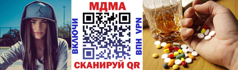MDMA VHQ  Новое Девяткино 