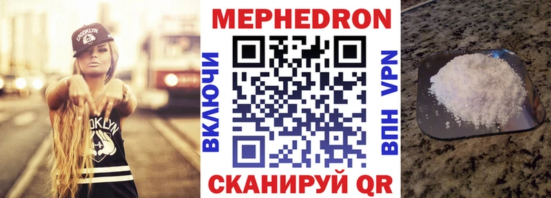 гидра ССЫЛКА  Новое Девяткино  Мефедрон кристаллы 