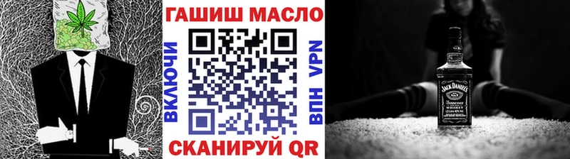 закладка  Новое Девяткино  Дистиллят ТГК концентрат 